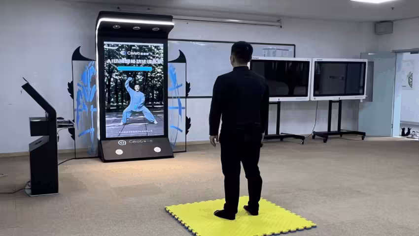 AI智能中医教学